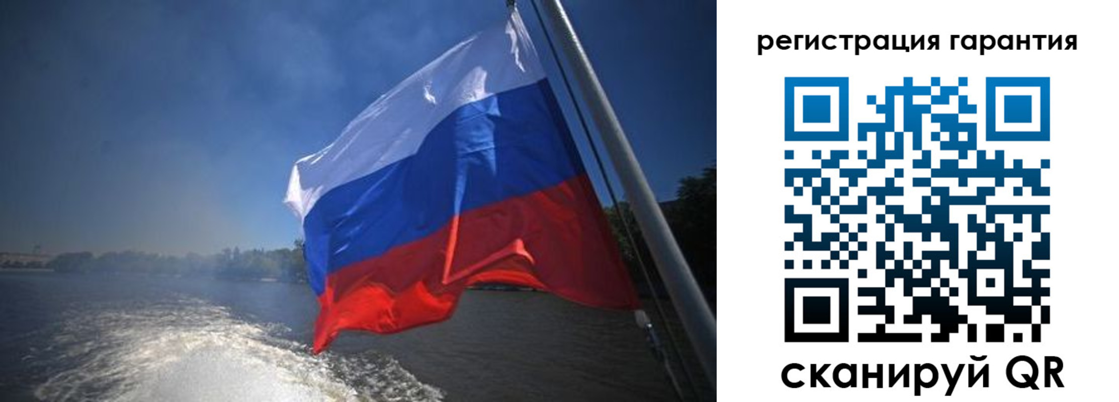 временная регистрация в Пласте